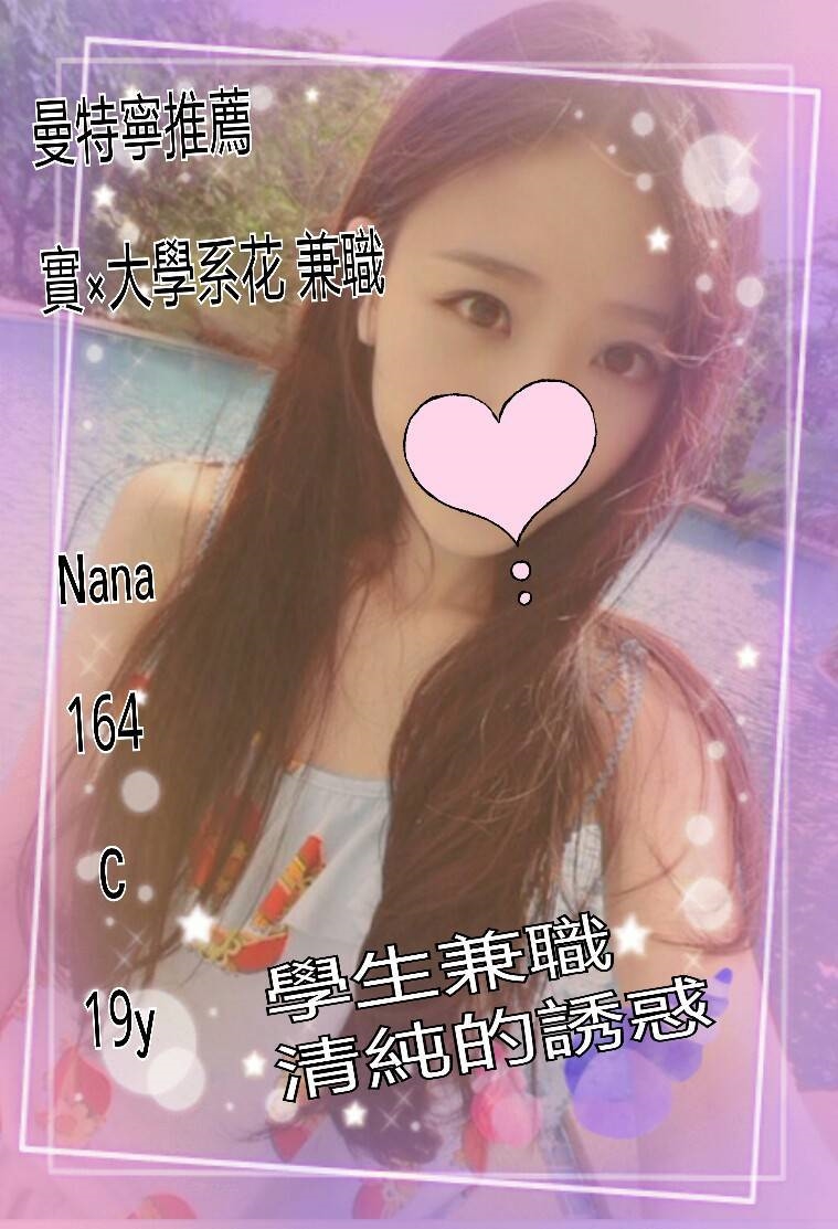 花蓮定點 霞綺 166/36C/25 鋼管舞老師